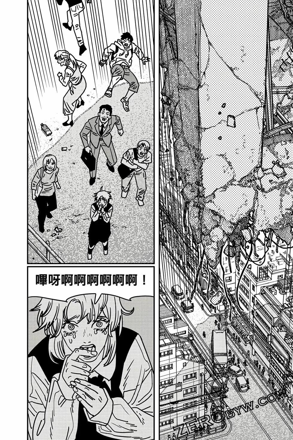 第 81 页