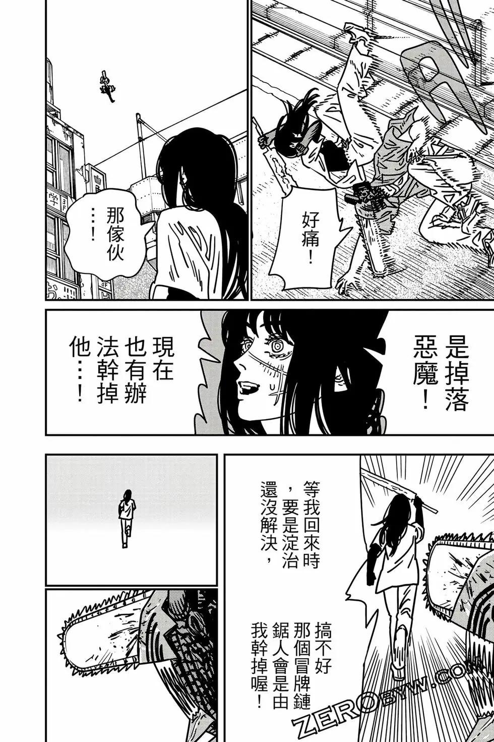 第 85 页