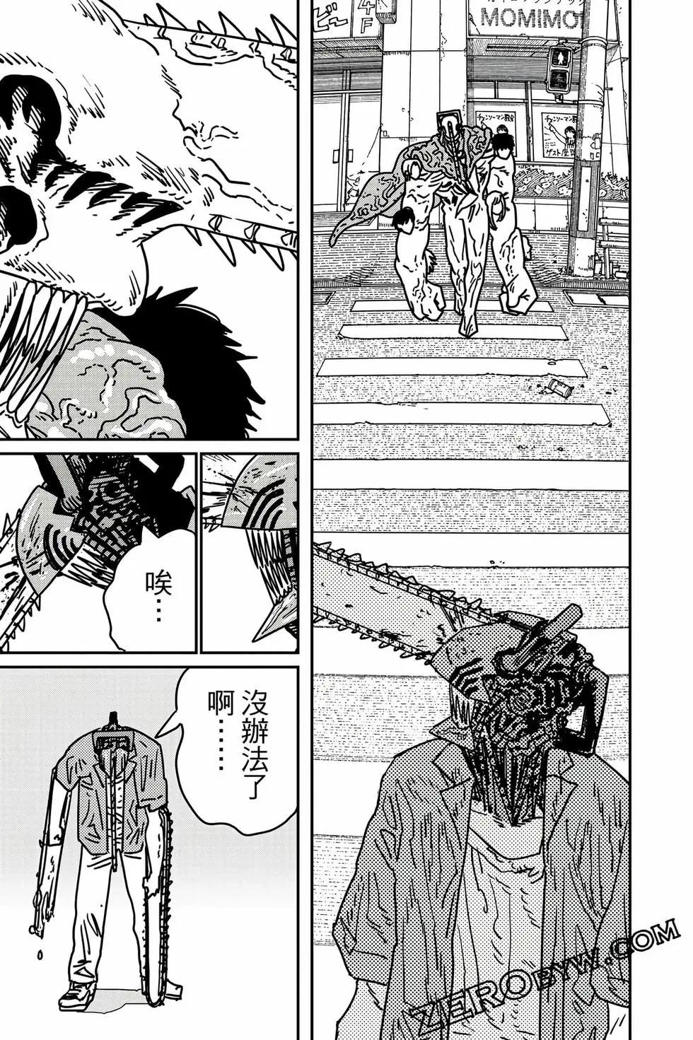第 86 页