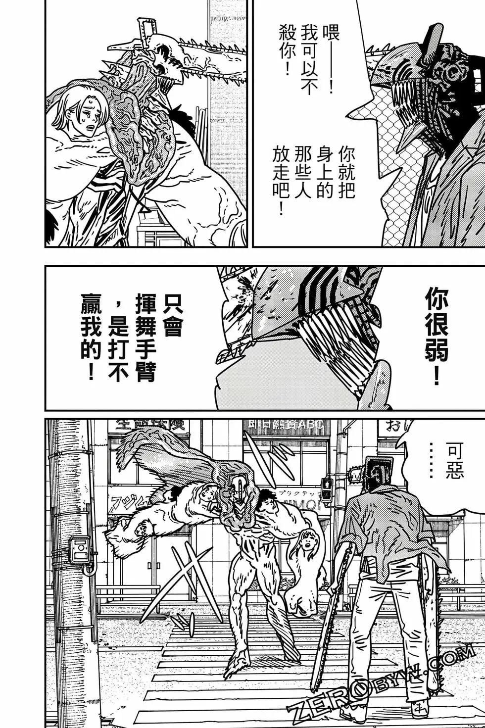 第 87 页
