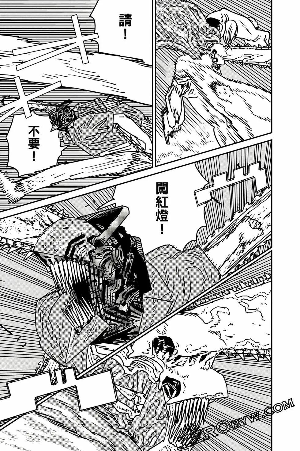 第 88 页