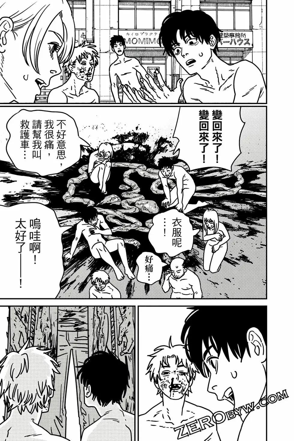 第 92 页