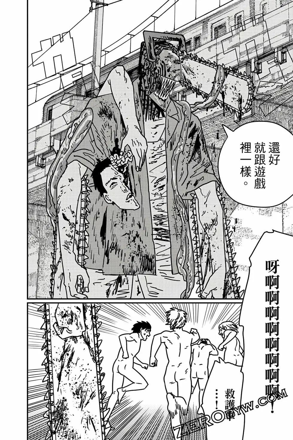 第 93 页