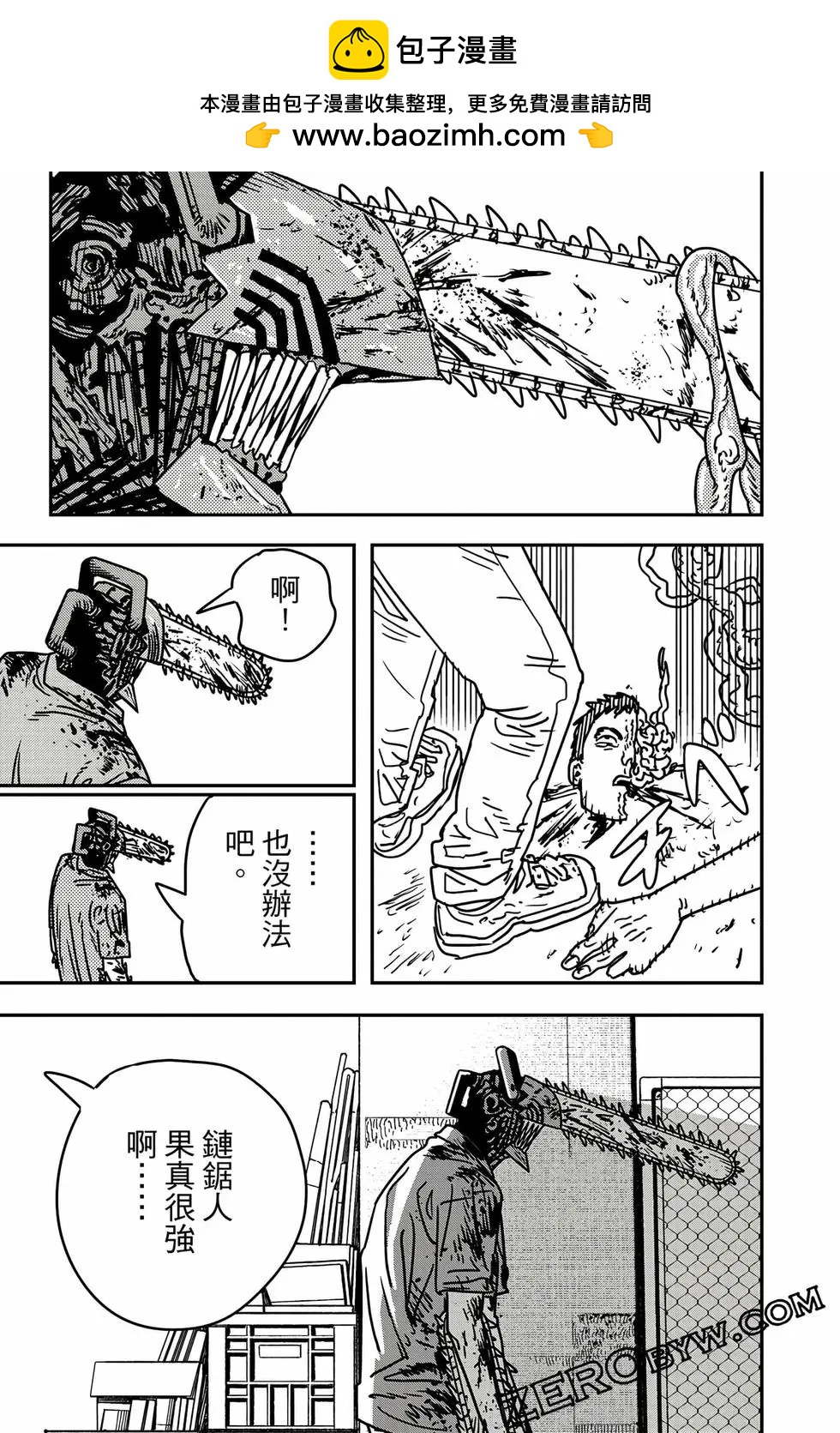 第 94 页