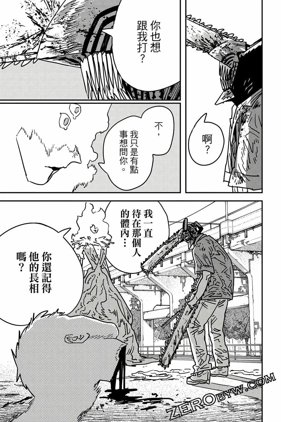 第 96 页