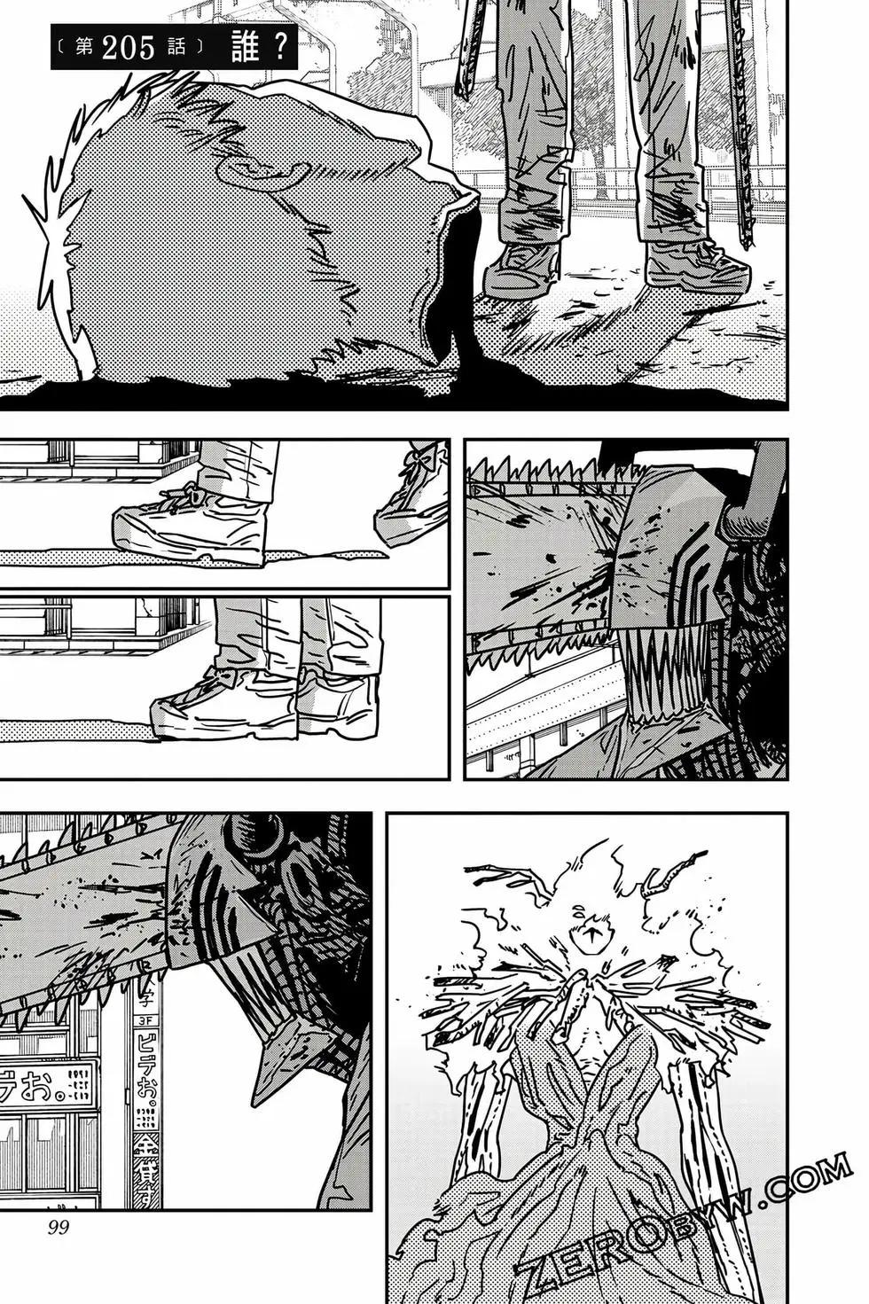 第 98 页