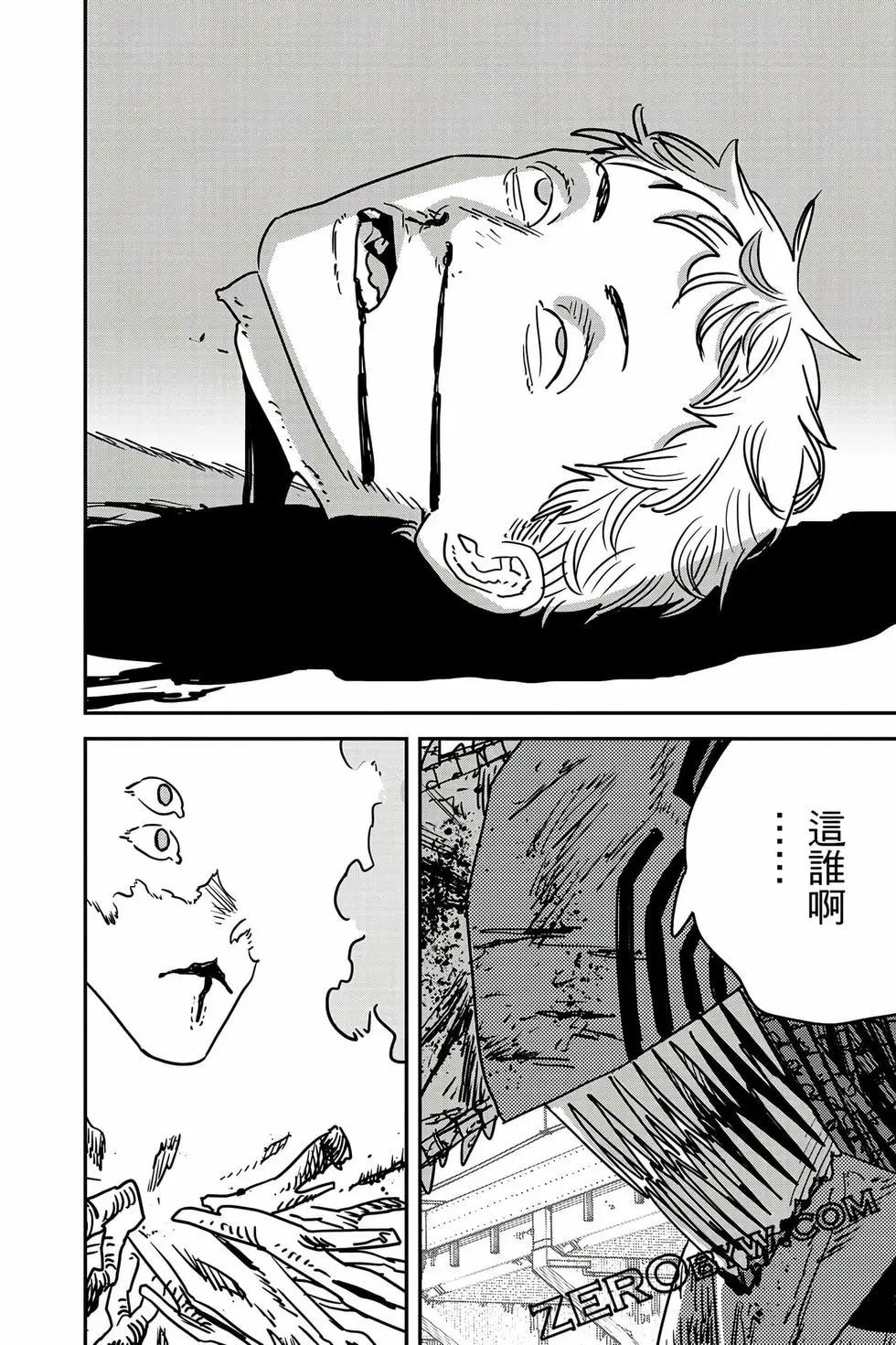 第 99 页