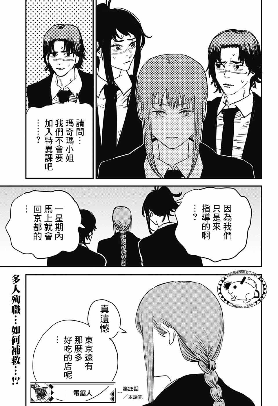 第 19 页