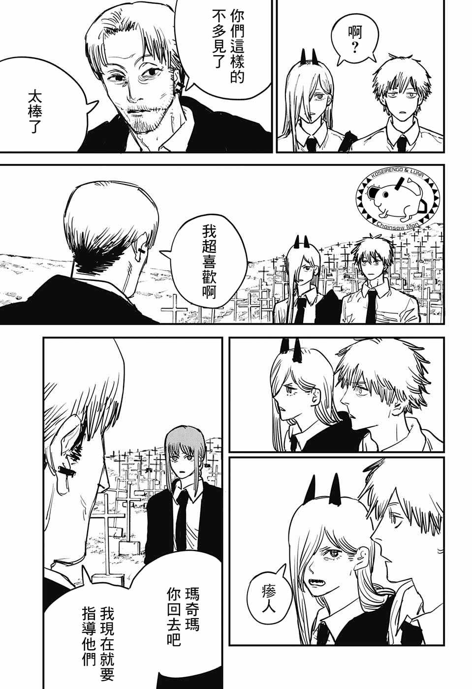 第 19 页