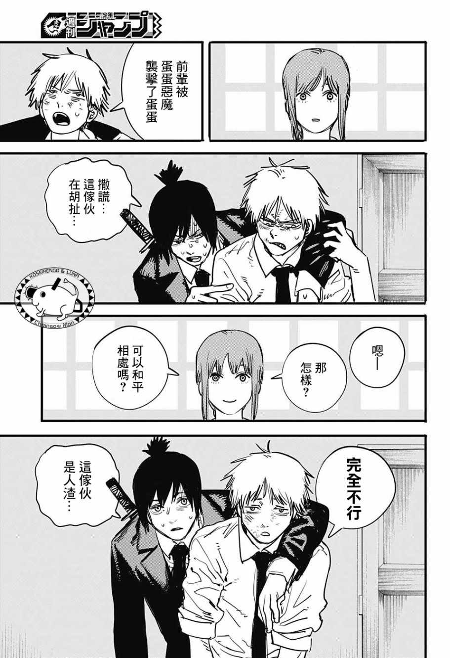 第 17 页