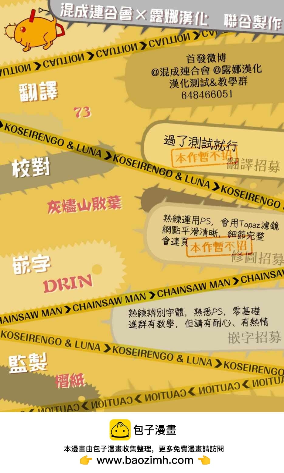 第 20 页
