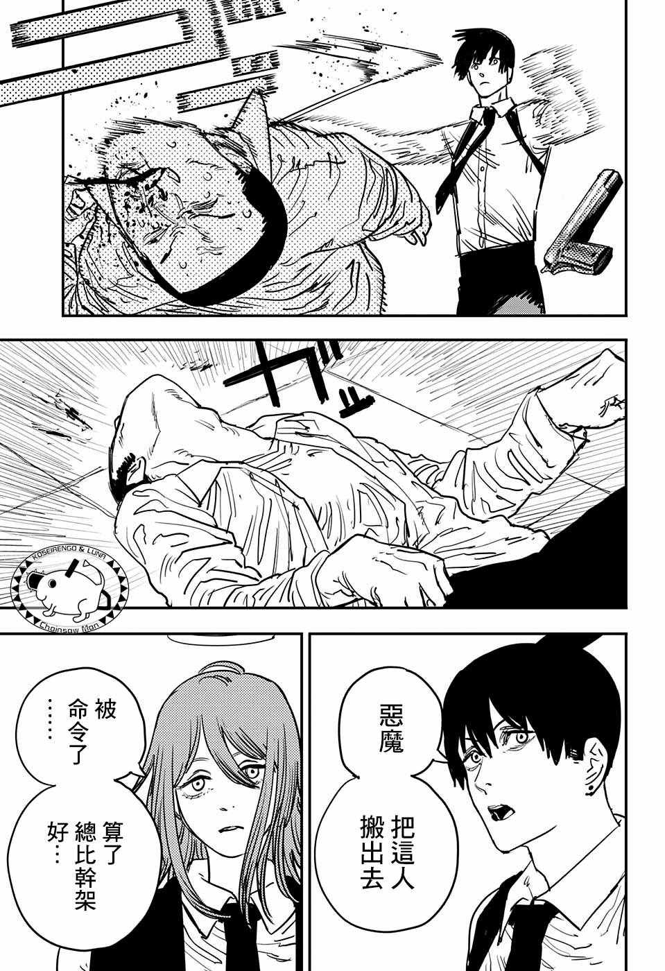 第 15 页
