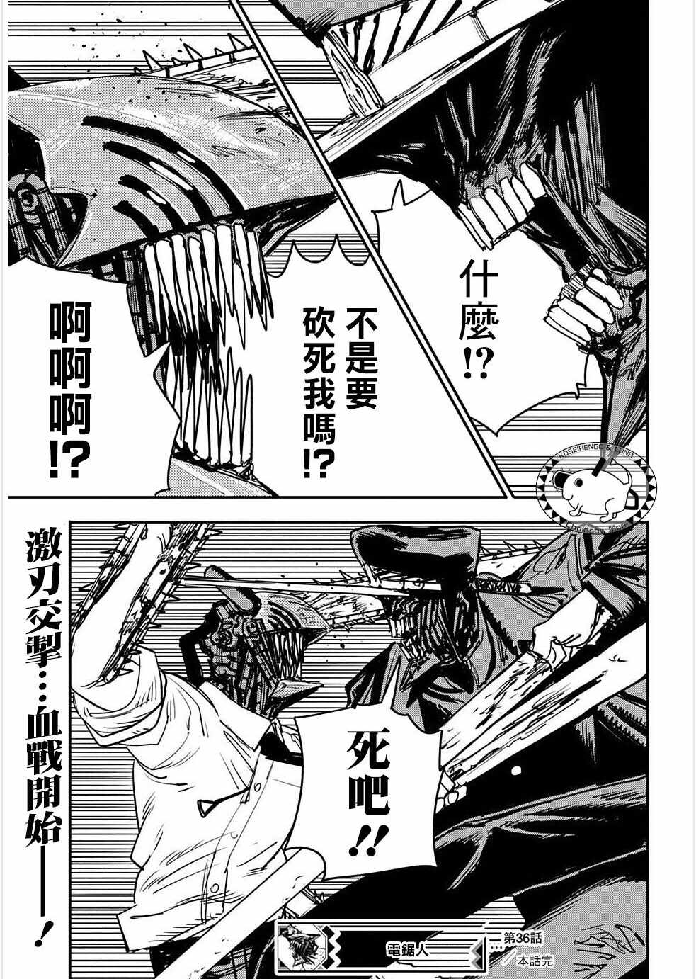 第 18 页