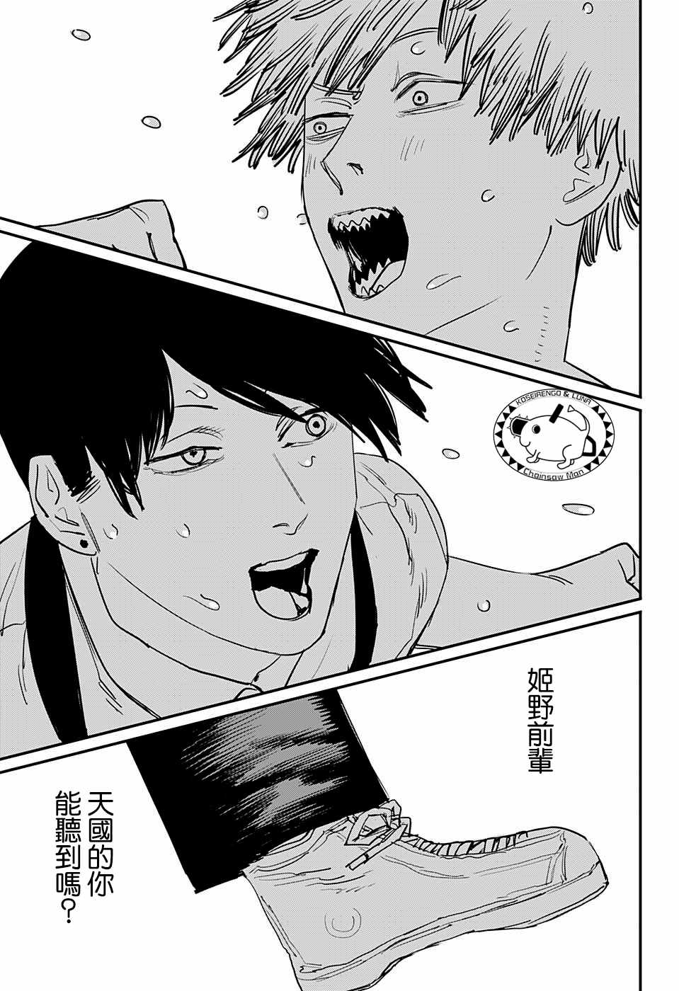 第 15 页