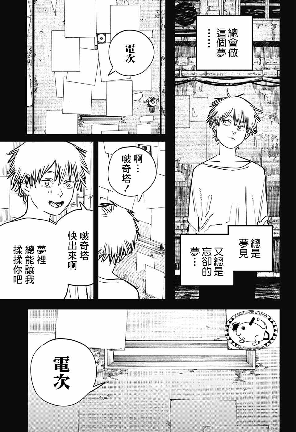 第 21 页