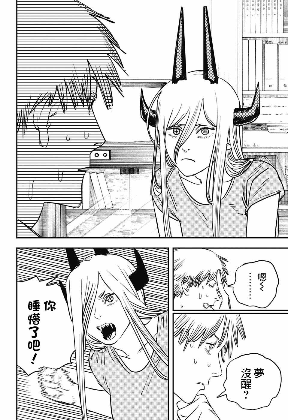 第 24 页