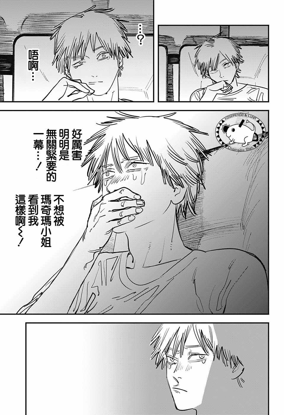 第 15 页