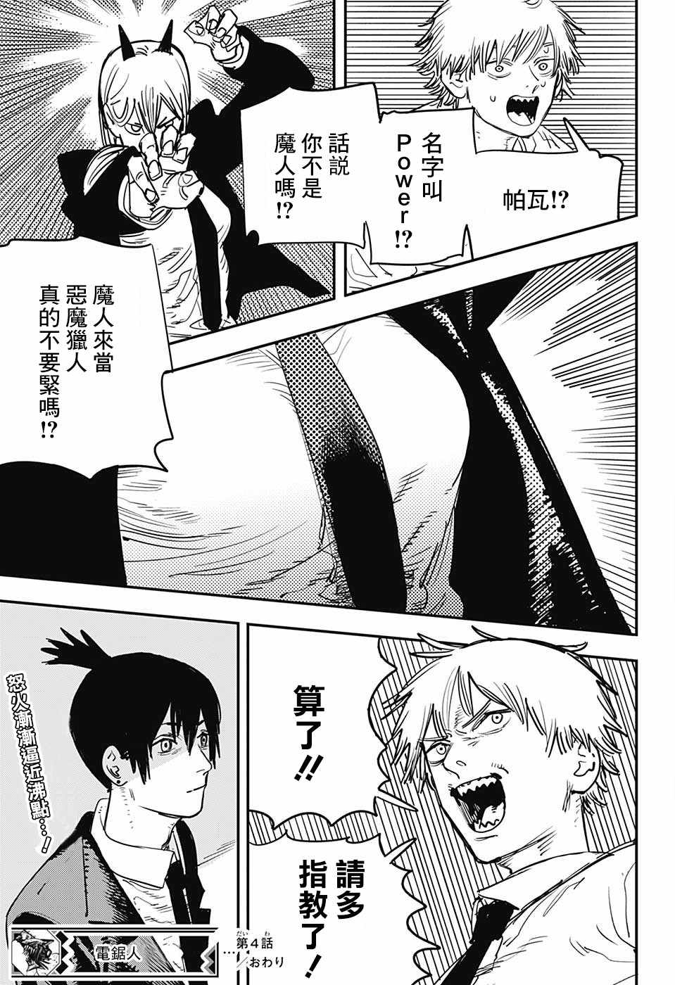 第 19 页