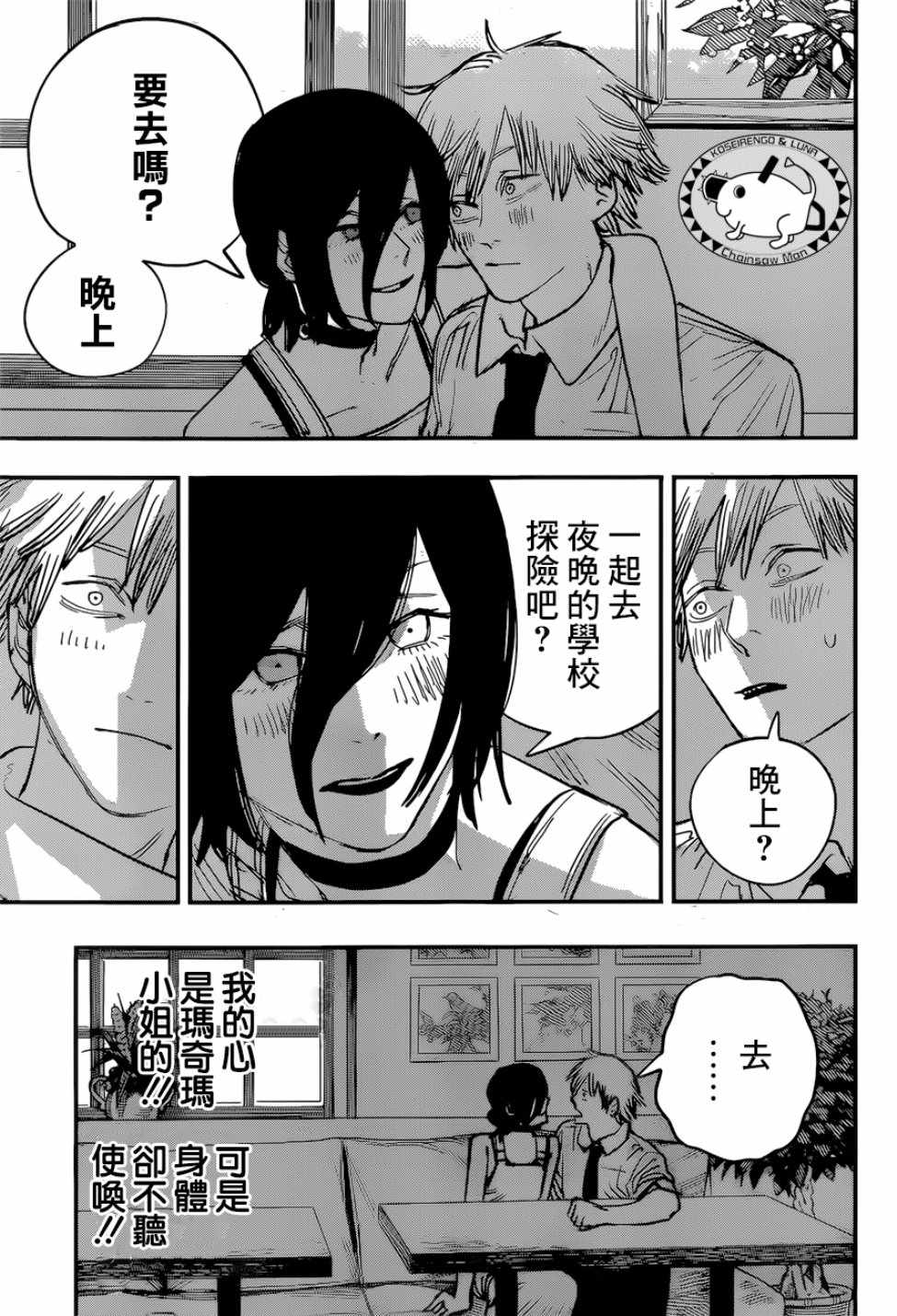 第 15 页