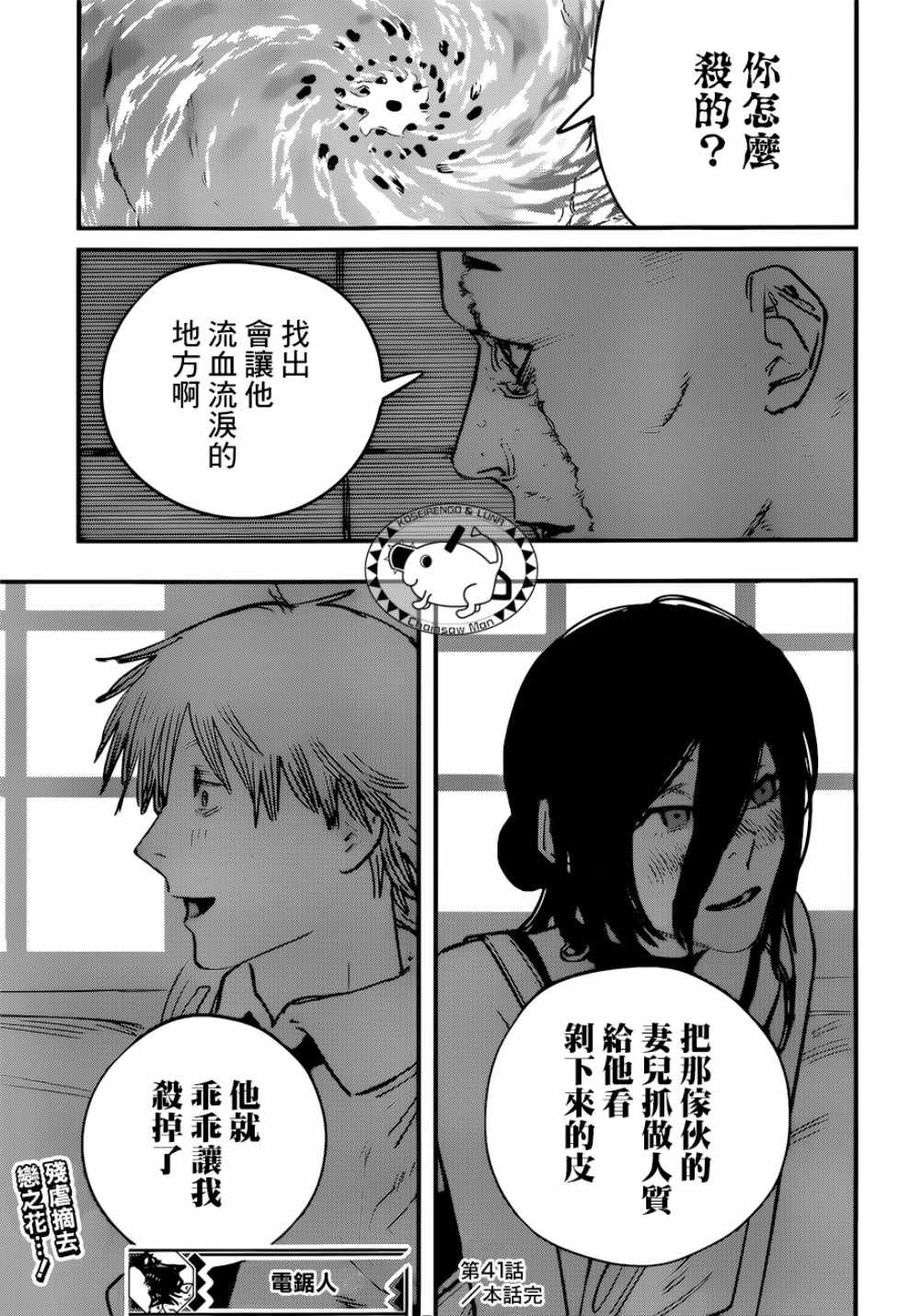 第 19 页