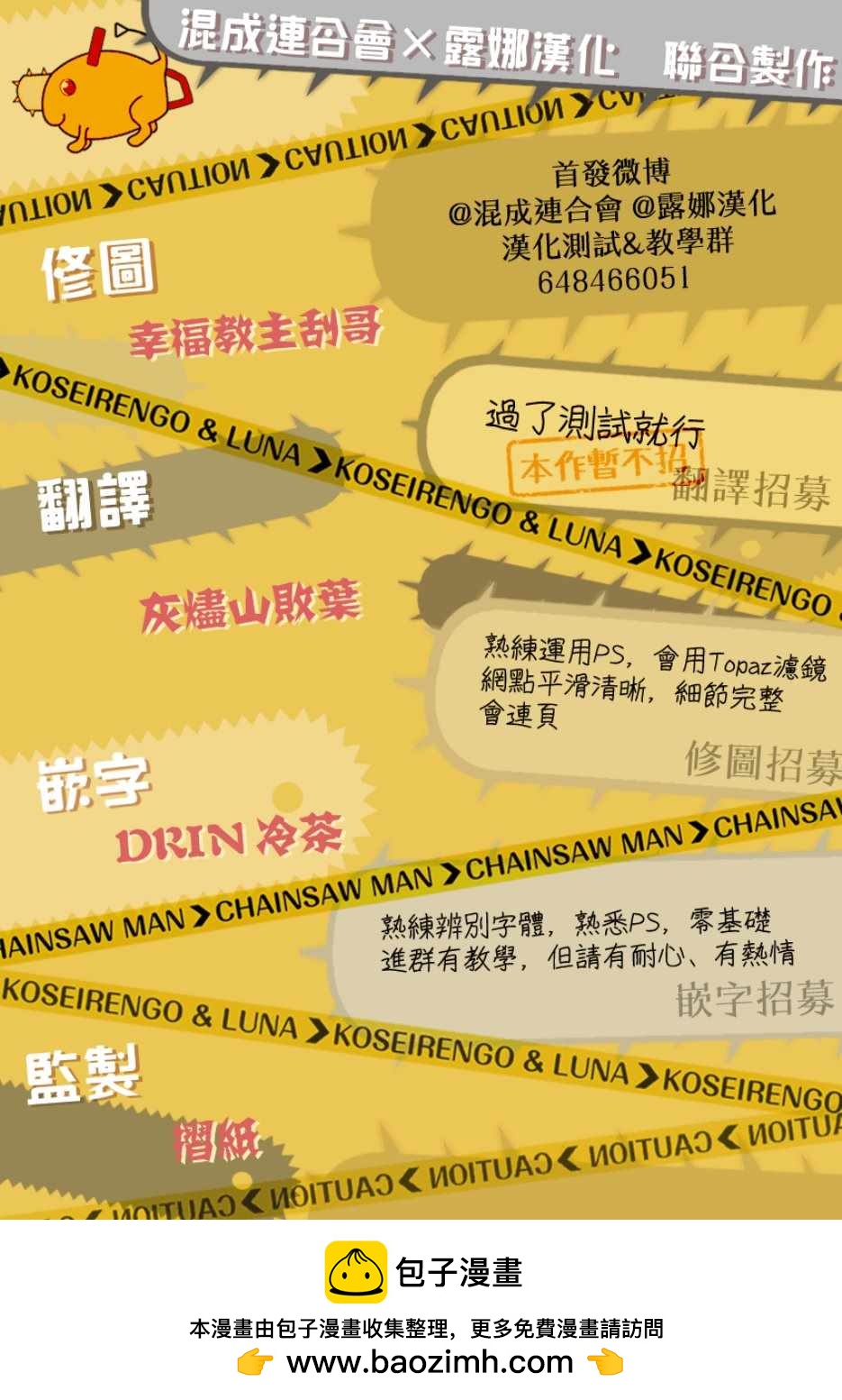 第 20 页