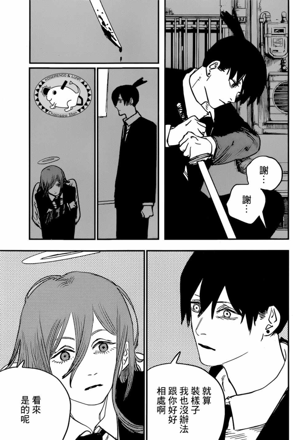 第 9 页
