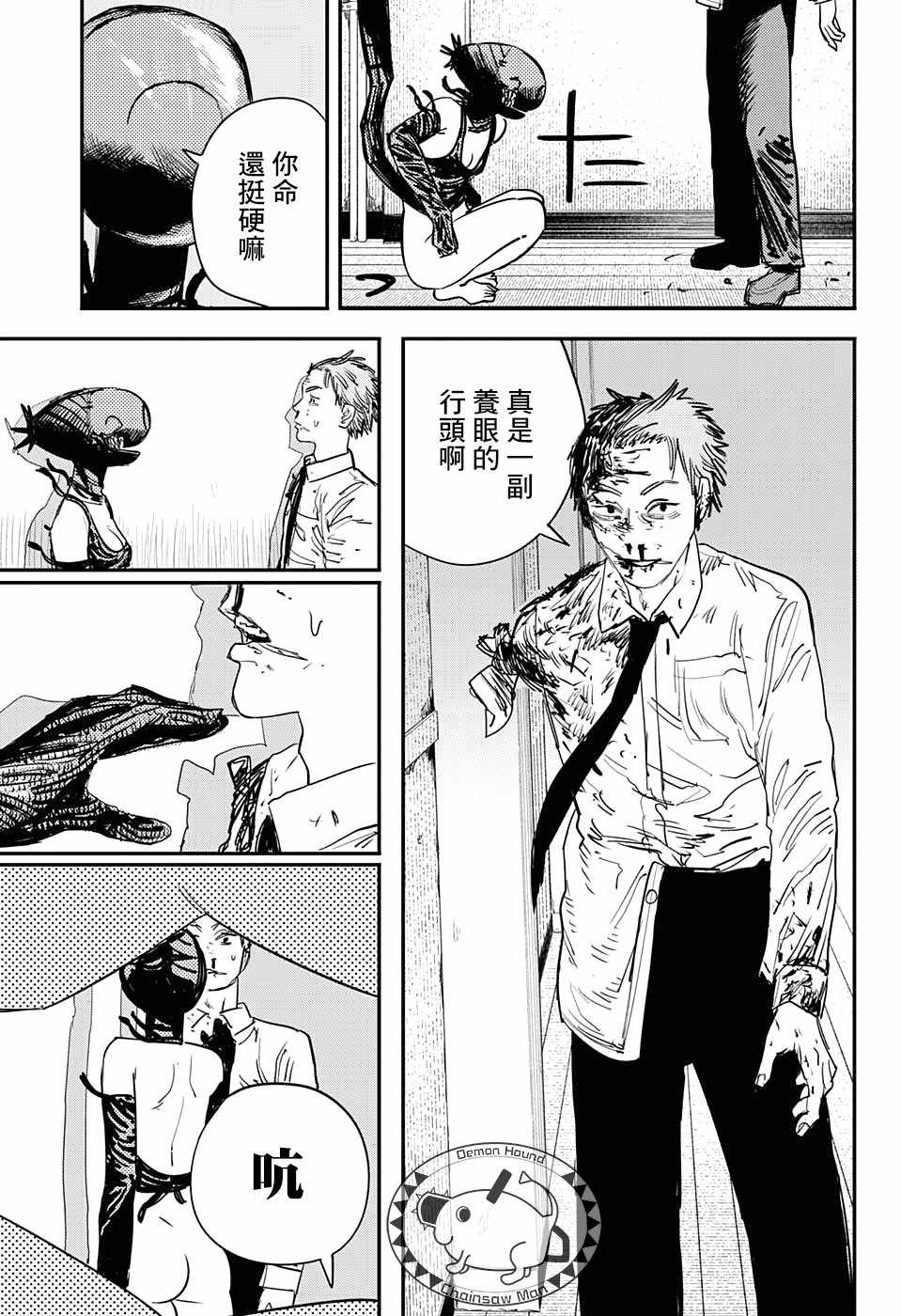 第 15 页
