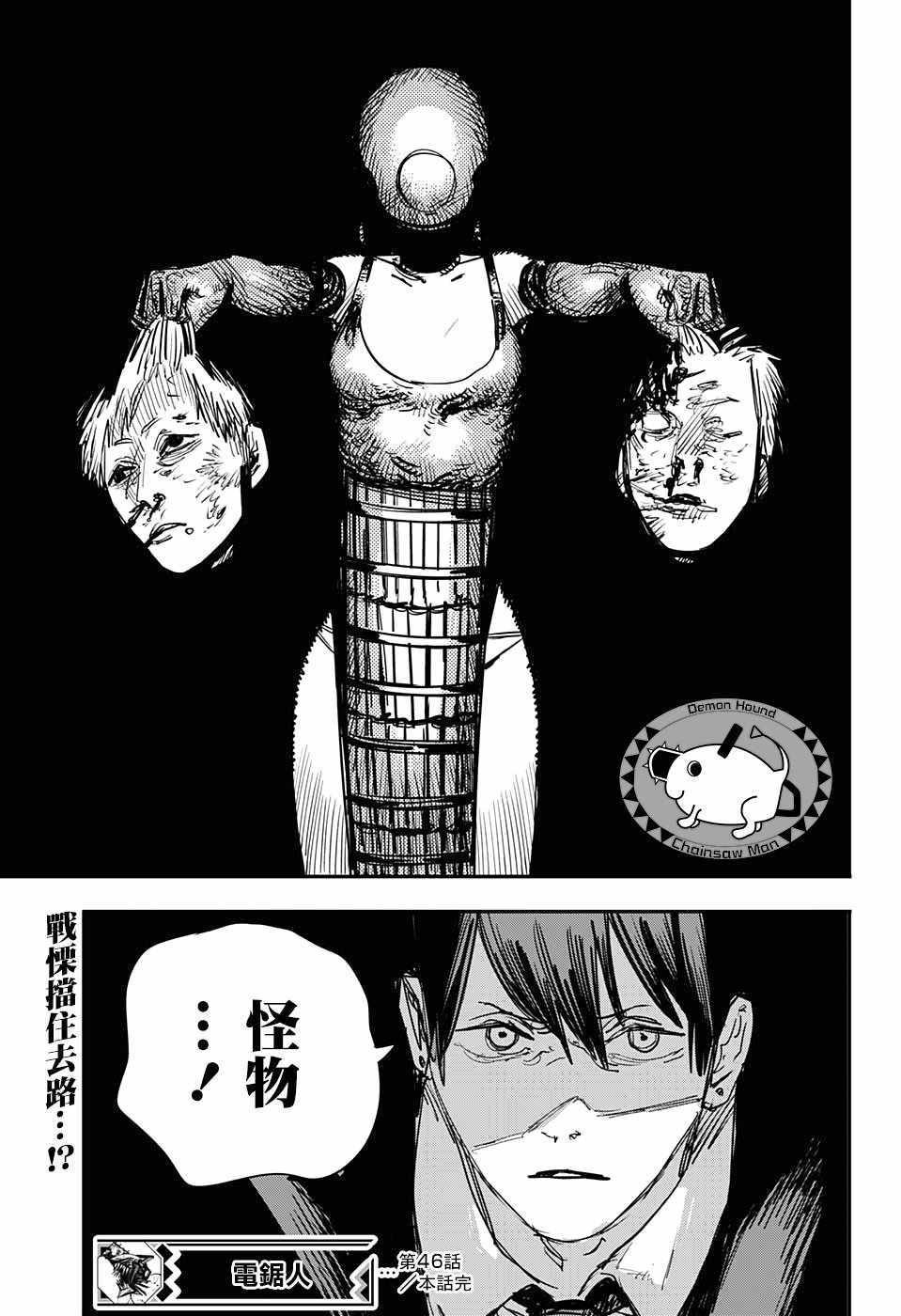 第 21 页