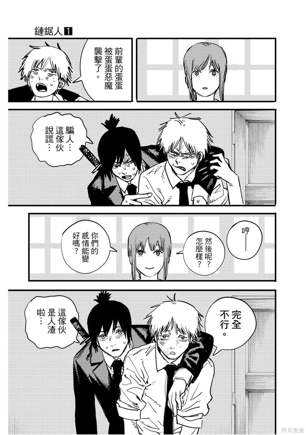 第 102 页
