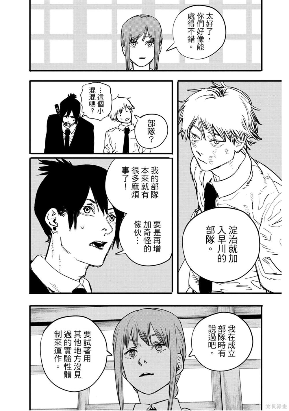 第 103 页