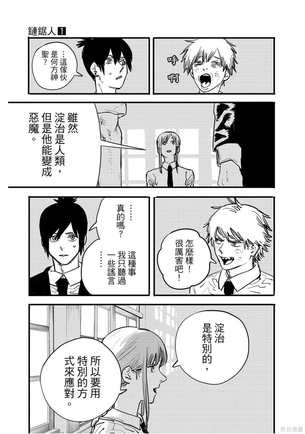 第 104 页