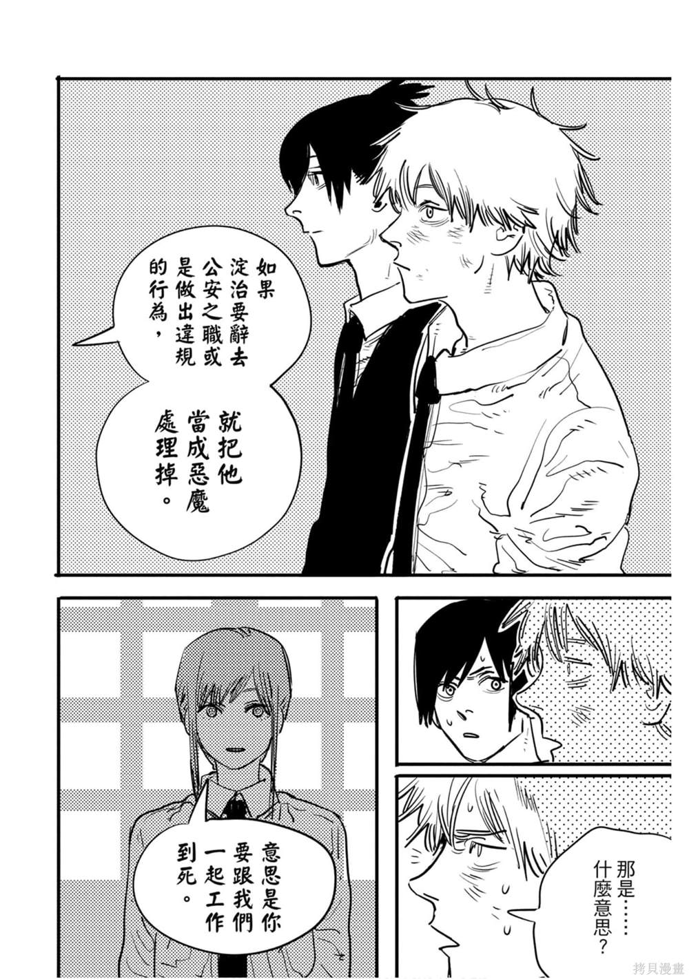 第 105 页