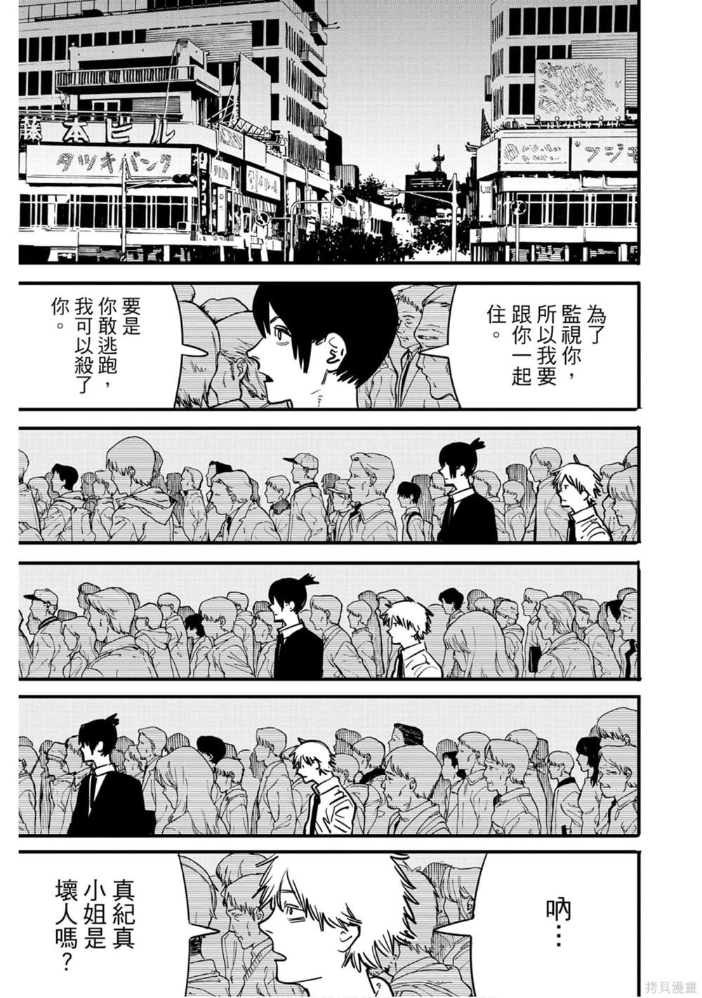 第 106 页