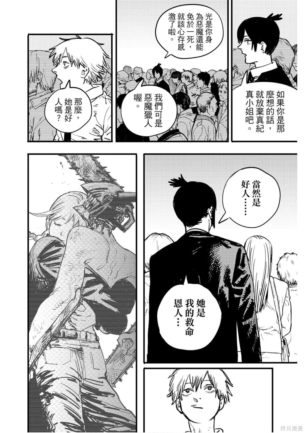 第 107 页