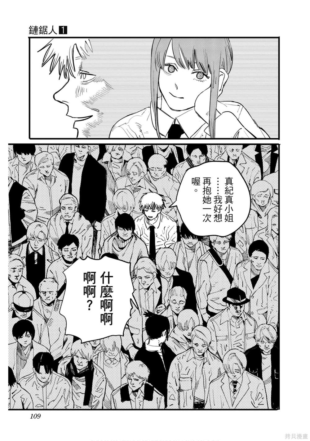 第 108 页