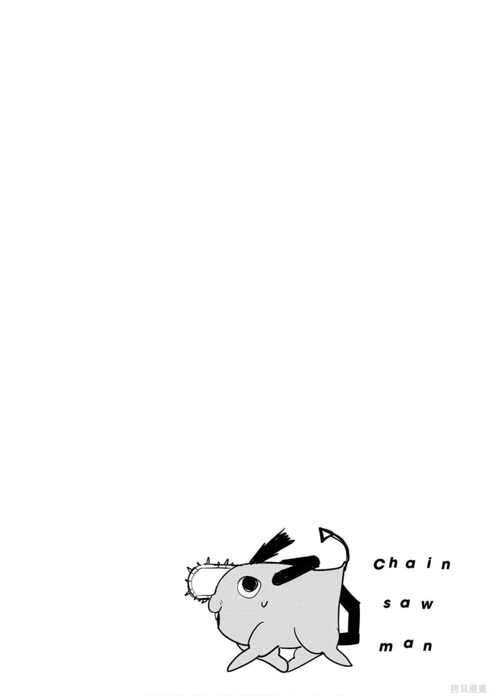 第 109 页
