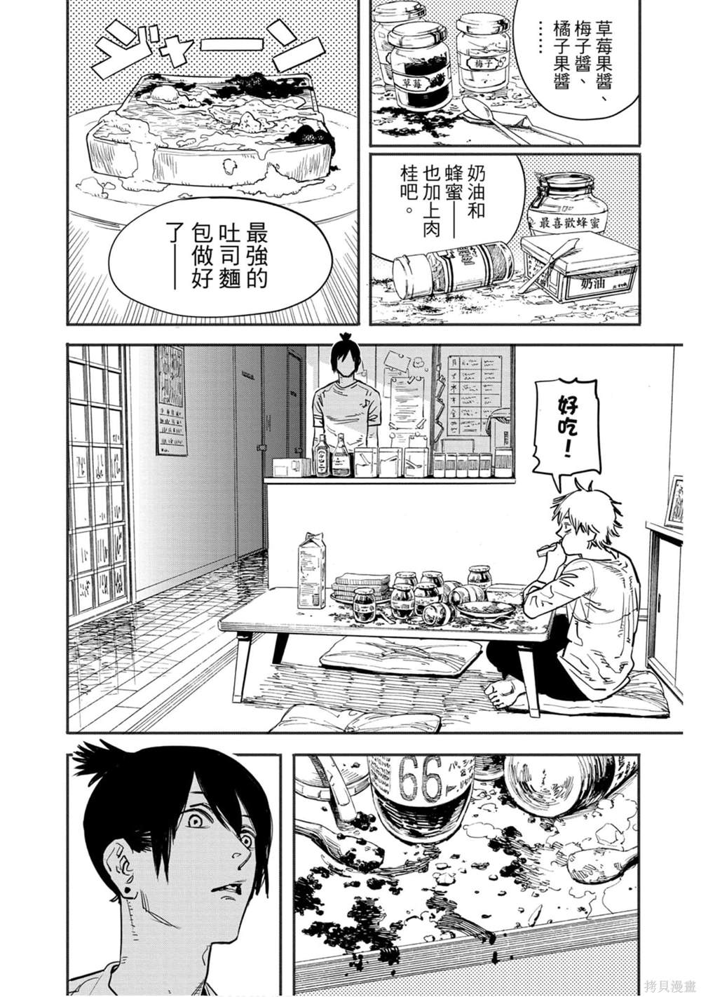 第 111 页