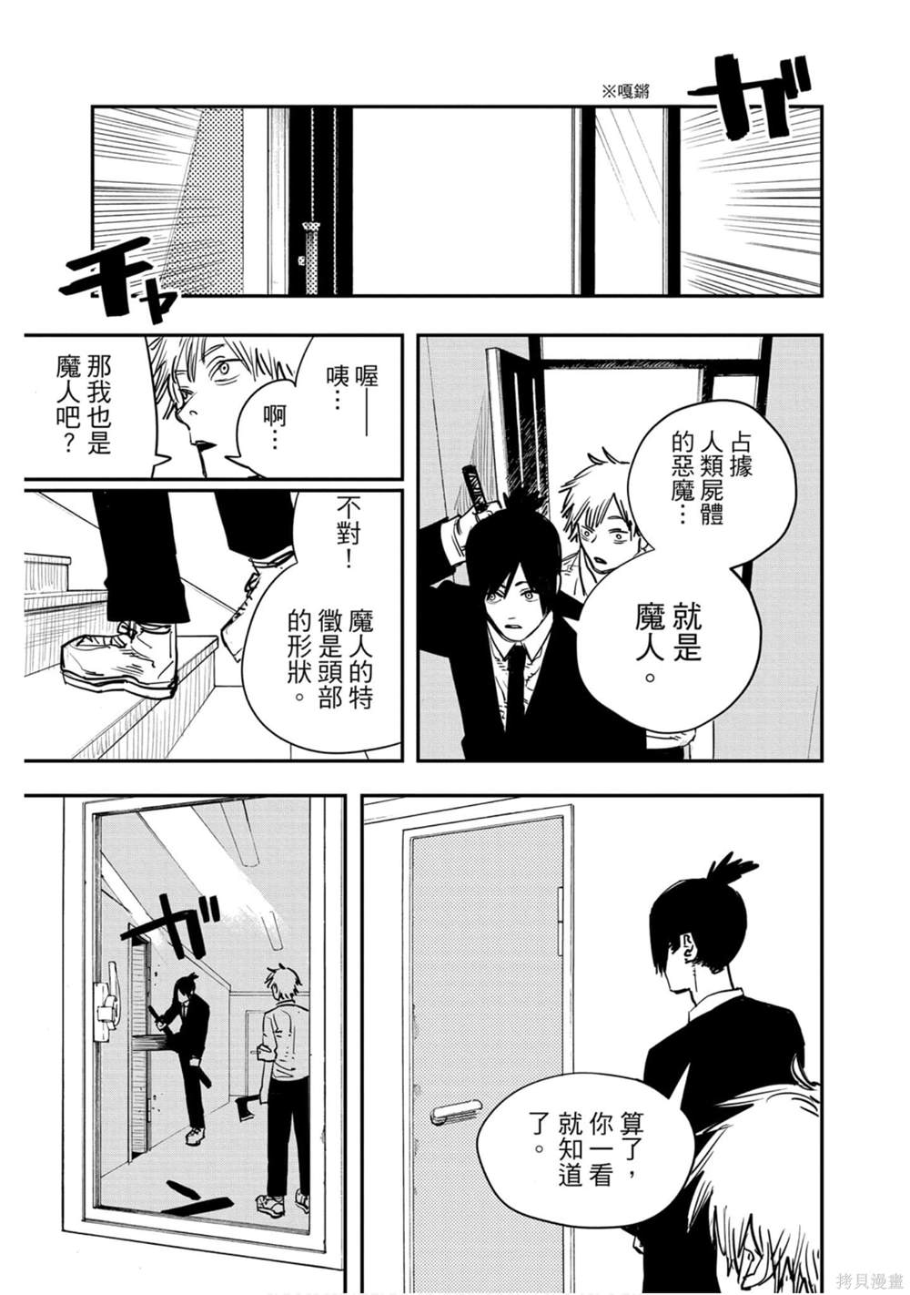 第 114 页