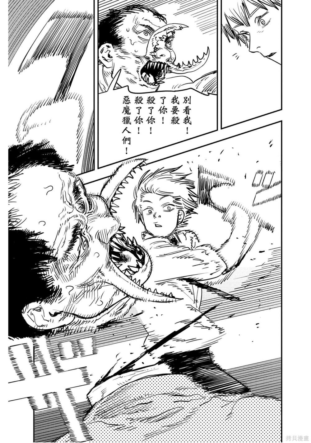 第 116 页