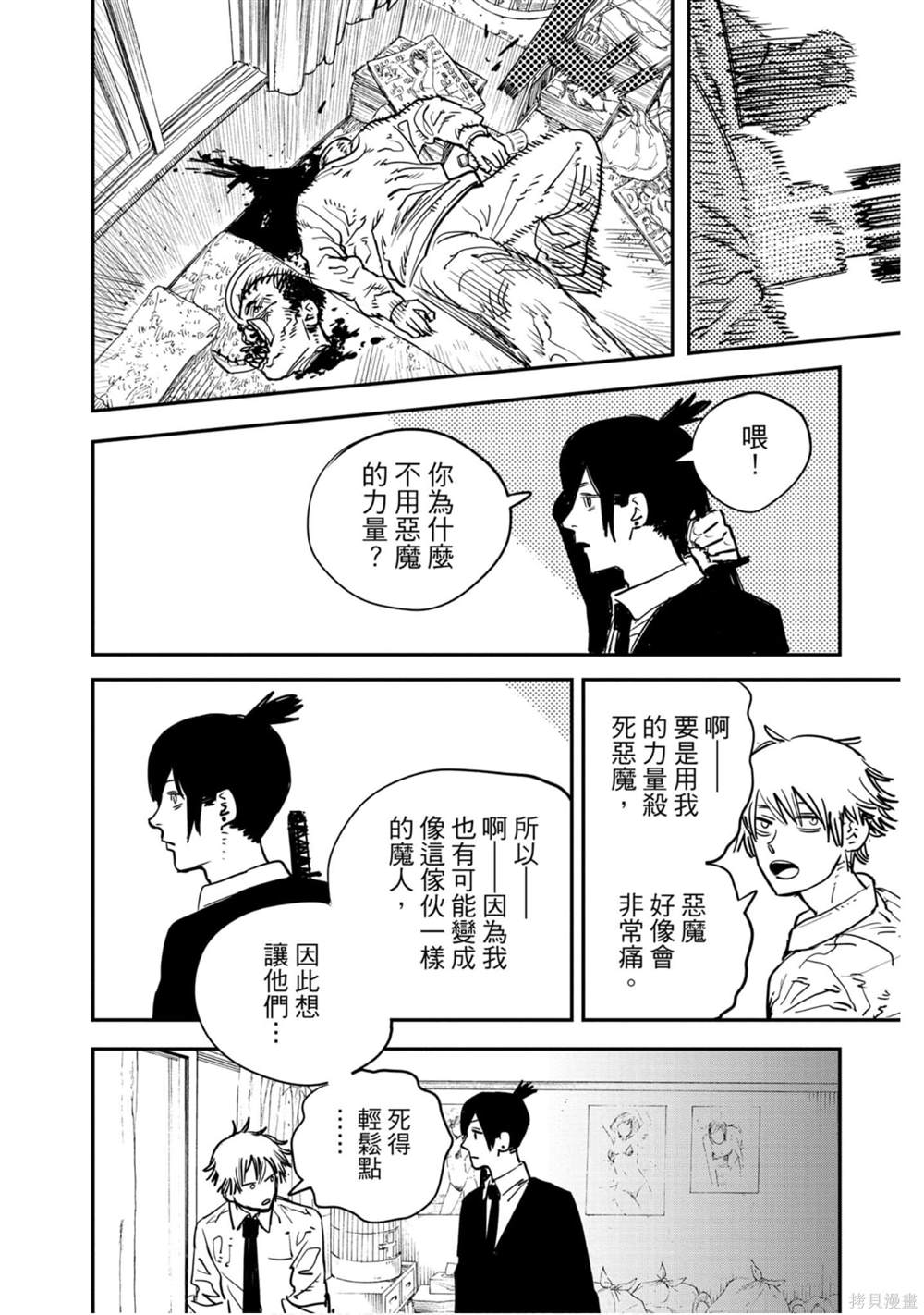 第 117 页