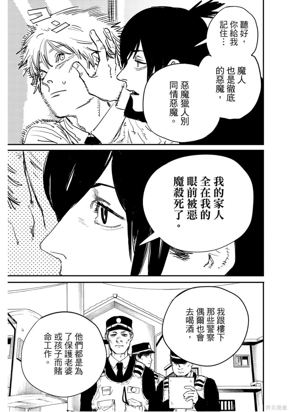 第 118 页