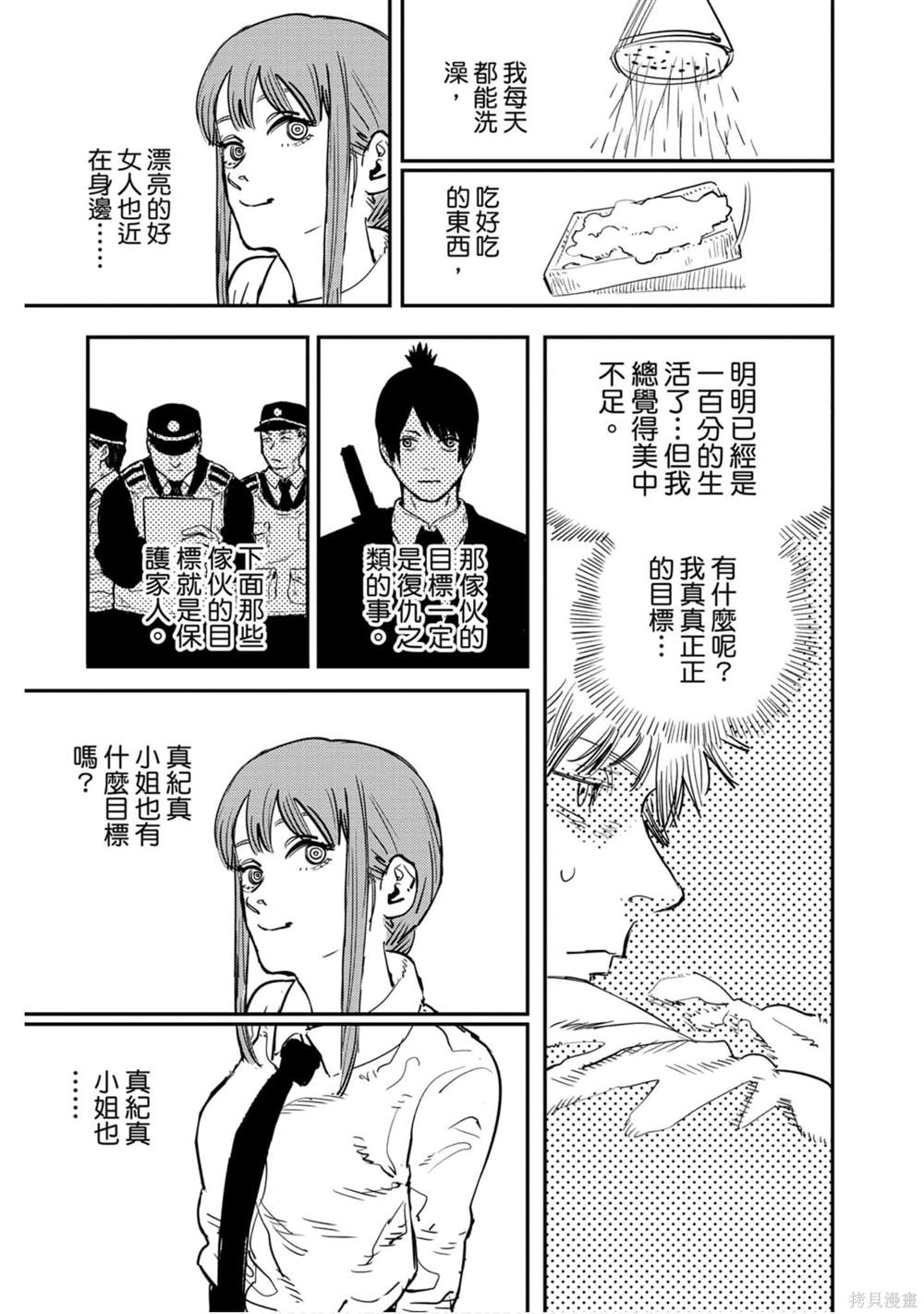 第 122 页
