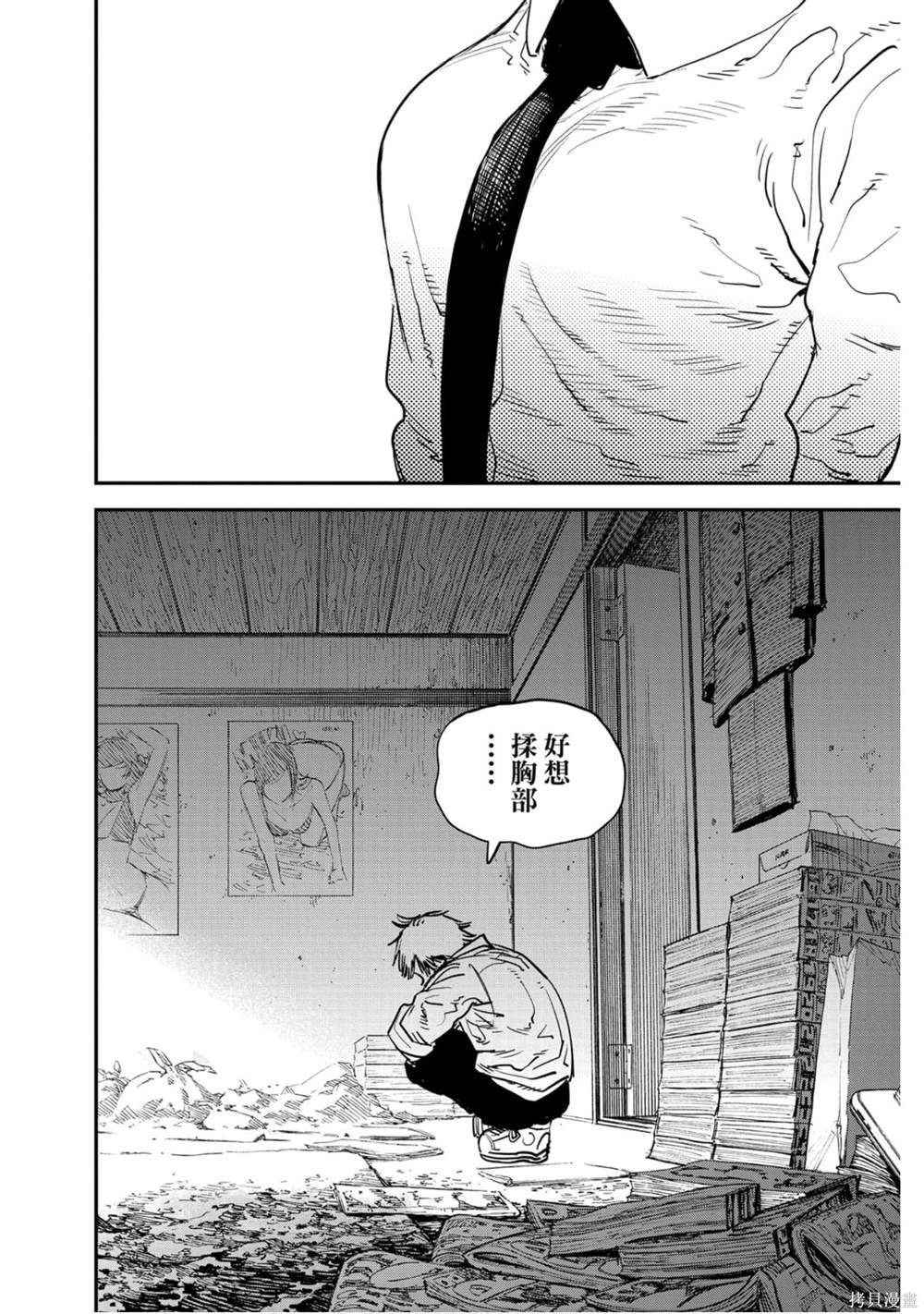 第 123 页