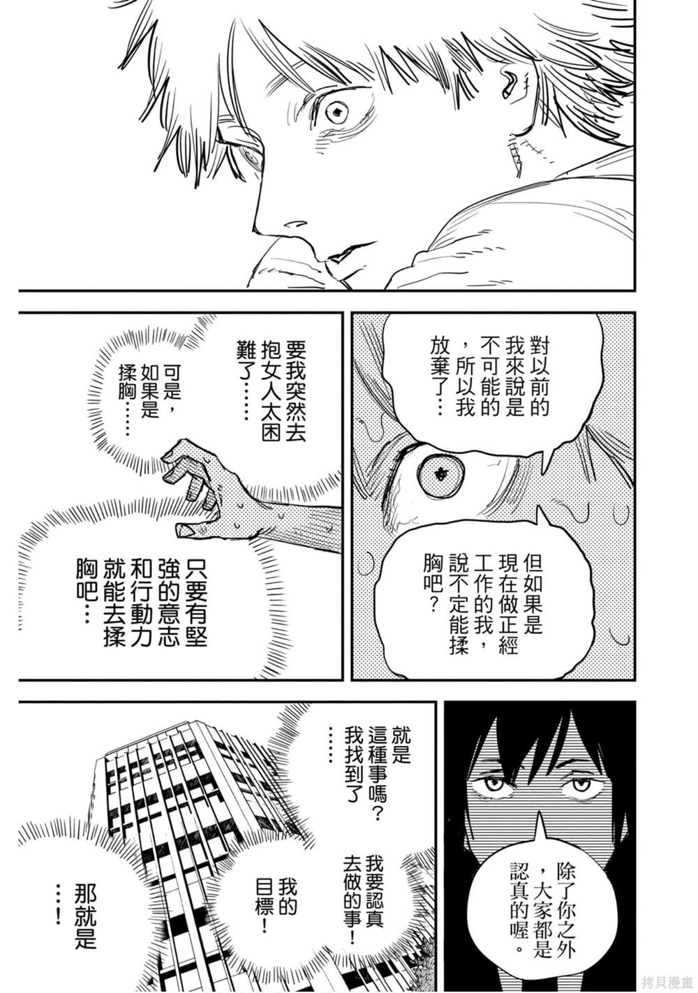 第 124 页