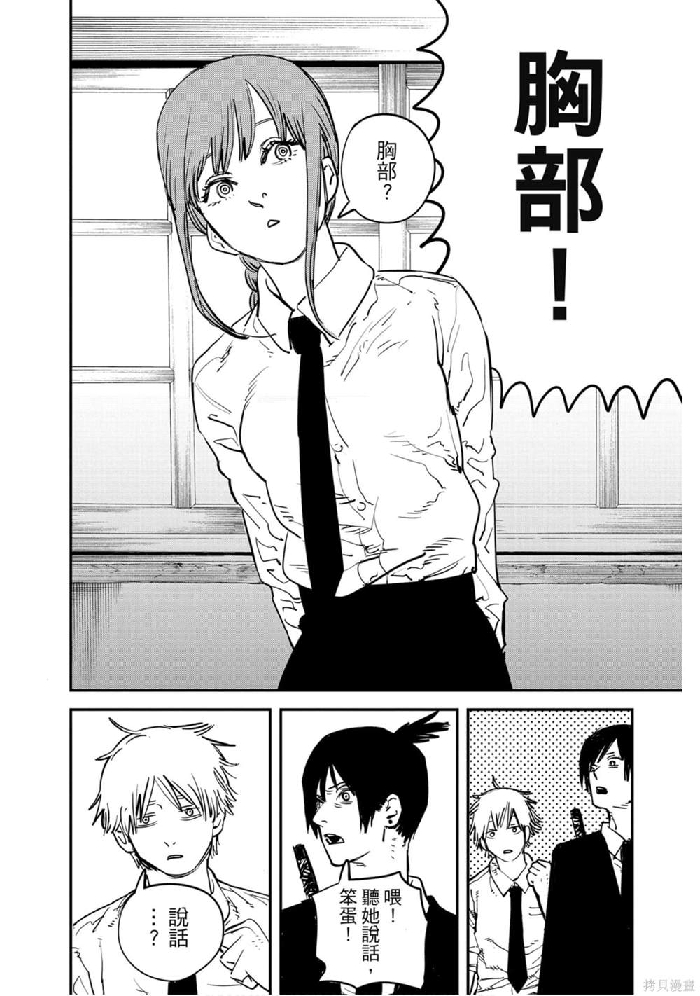 第 125 页