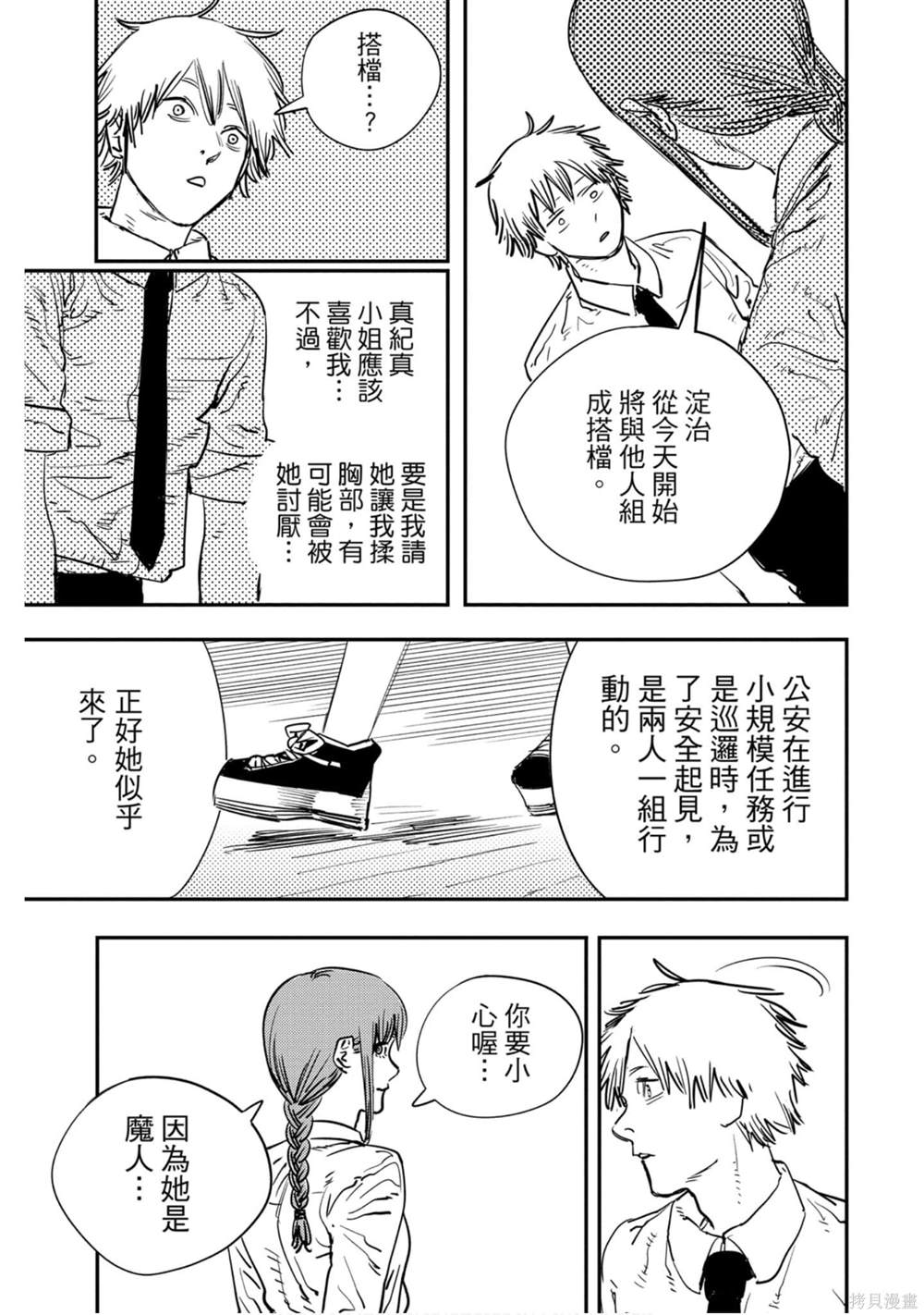 第 126 页