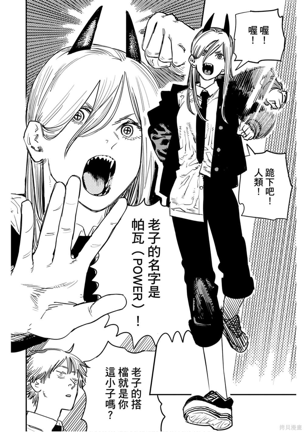 第 127 页