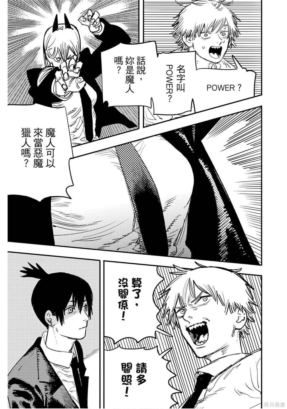 第 128 页