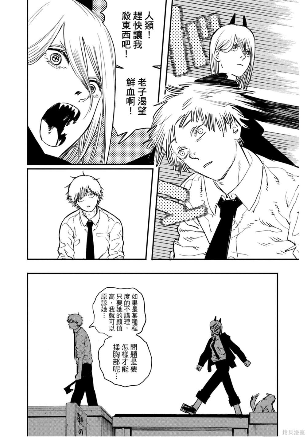 第 131 页