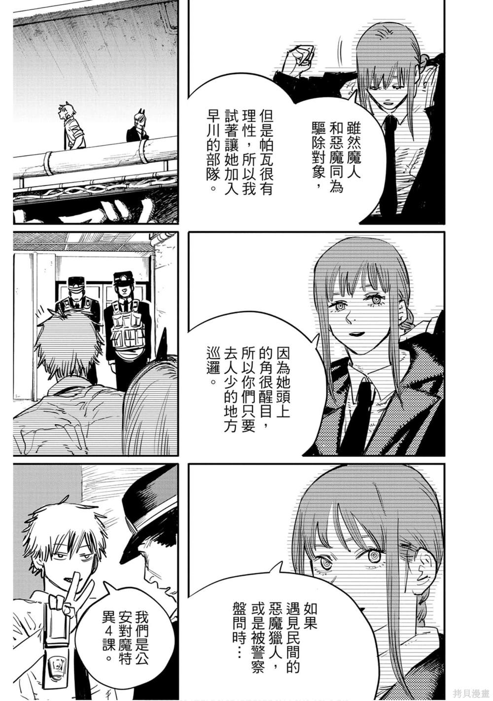 第 132 页